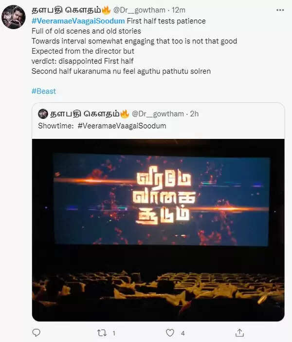 விஷாலை காப்பாற்றுமா வீரமே வாகை சூடும்.? ட்விட்டரில் வெளிவந்த விமர்சனங்கள்