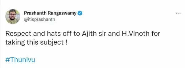 அஜித் மிரட்டும் ஒன் மேன் ஷோ.. துணிவு எப்படி இருக்கு? ட்விட்டர் விமர்சனம்