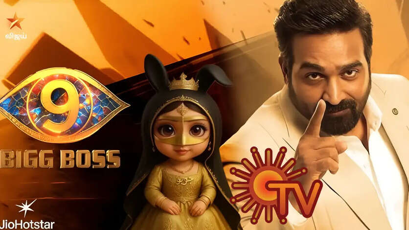 மதியமே பார்க்கலாம்! பிக் பாஸ் தாக்கத்தை எதிர்கொள்ளும் சன் டிவியின் யுக்தி