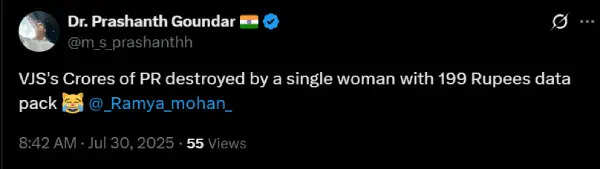 ஸ்ரீகாந்த்க்கு பின் கூண்டோடு மாட்டிய விஜய் சேதுபதி.. 2 லட்சம் வரை ஆஃபர், வெட்ட வெளிச்சமாக்கிய ரம்யா