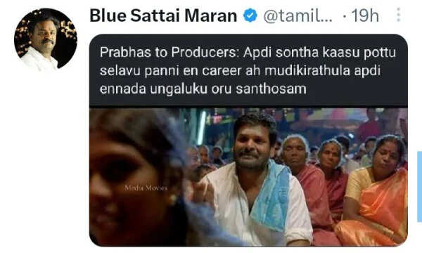 காசு கொடுத்து பிரபாஸின் கேரியரை க்ளோஸ் செய்ய நடக்கும் சதி.. ப்ளூ சட்டை வெளியிட்ட ஷாக்கான பதிவு