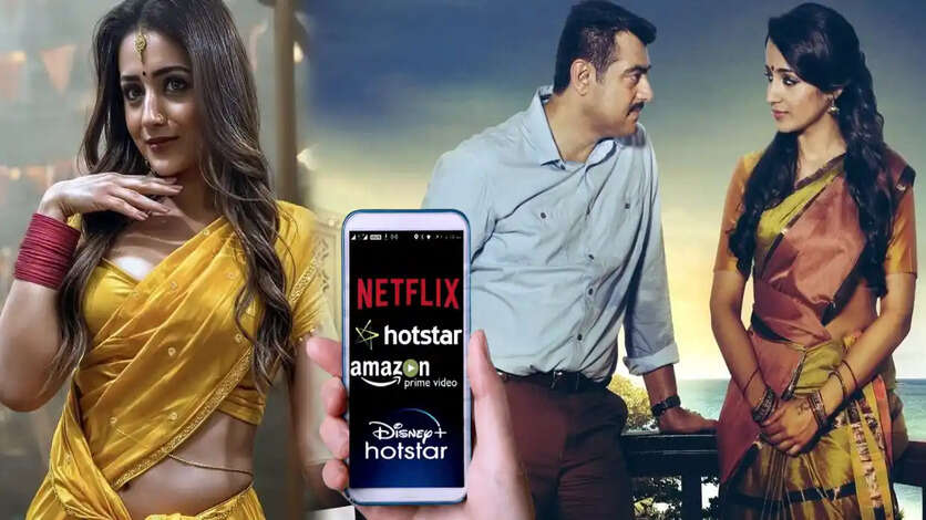 திரிஷா fan-ஆ நீங்க.. அப்போ OTT-ல இந்த 5 படங்களை மிஸ் பண்ணாம பாருங்க.!