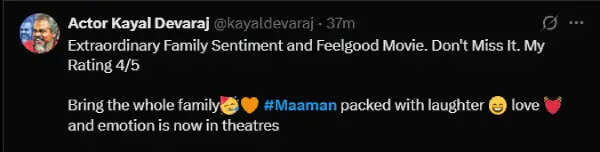 மாமா, மருமகனின் பாச போராட்டம்.. சூரியின் மாமன் எக்ஸ் விமர்சனம்