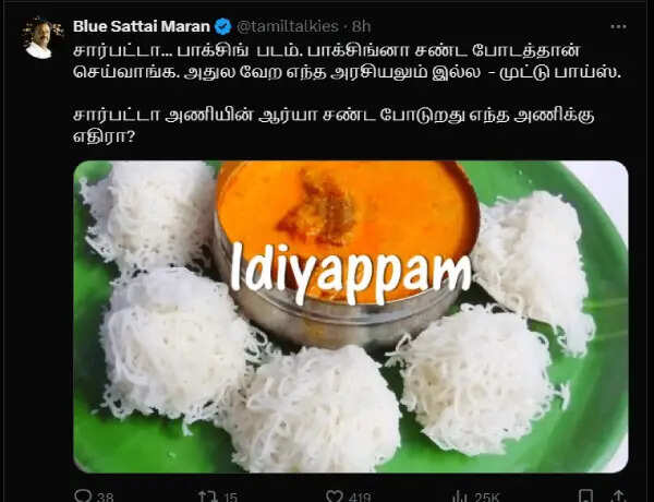 பா ரஞ்சித்தை வச்சு செய்யும் ப்ளூ சட்டை.. கலாய்த்து தள்ளி போட்ட பதிவு