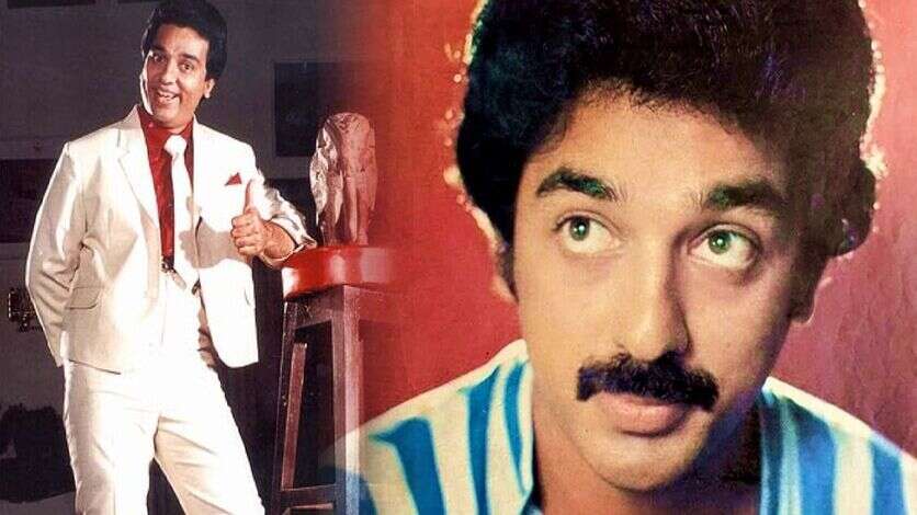 175 நாட்கள் ஓடி சாதனை படைத்த கமலின் 5 படங்கள்.. அப்புவாக மிரள விட்ட நடிப்பு அரக்கன்