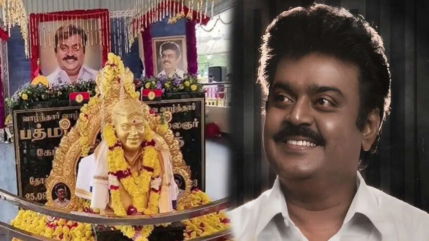 ரெண்டு பசங்களுக்கும் விஜயகாந்த் கொடுத்த அறிவுரை.. இப்பவும் கோயில் கட்டிக் கொண்டாட இதுதான் காரணம்