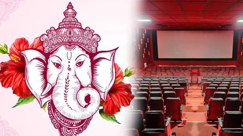 விநாயகர் சதுர்த்தி ஸ்பெஷல்.. 8 புதிய படங்கள், எதை தியேட்டரில் பார்க்கப் போகிறீர்கள்?