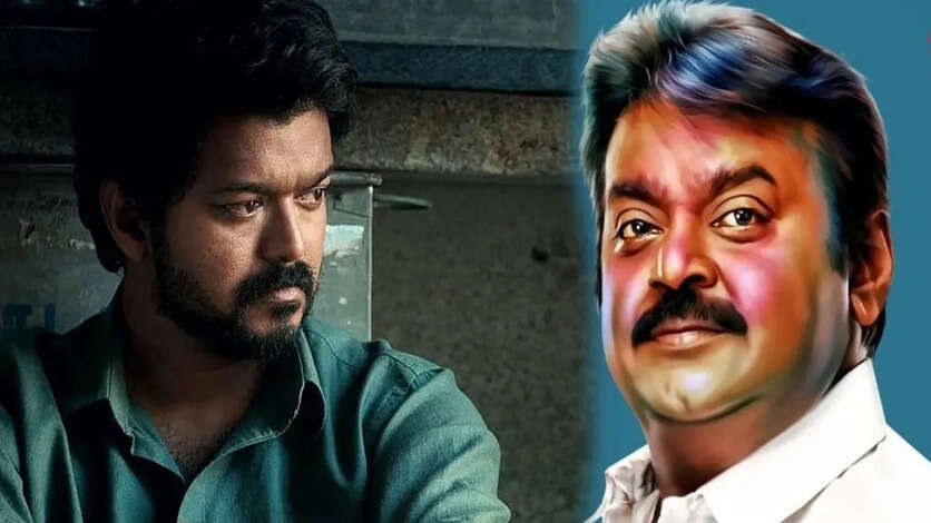 கேப்டனை பார்க்க தவியாய் தவித்த விஜய்.. விஜயகாந்தை தனிமைப்படுத்தி கண்ட்ரோலில் வைத்திருந்த குடும்பம்