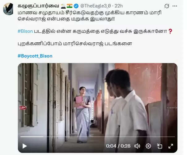 மாணவர்களை சீர்கெடுக்கிறாரா மாரி செல்வராஜ்? Bison பட காட்சியை சுற்றிய சர்ச்சை