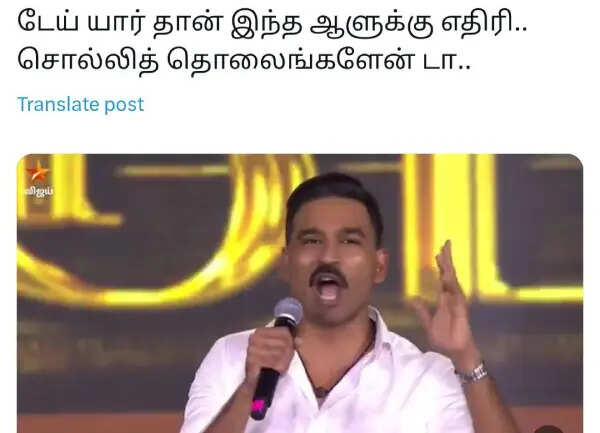 தனுஷை வீழ்த்த முழு முனைப்பில் இறங்கும் இணைய கூலிப்படை.. ஏவி விடும் அந்த மூன்று பேர் கூட்டணி ?