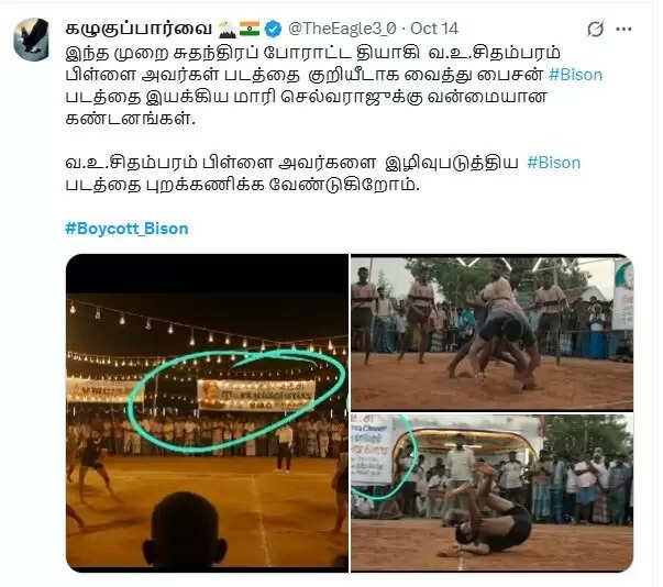 மாணவர்களை சீர்கெடுக்கிறாரா மாரி செல்வராஜ்? Bison பட காட்சியை சுற்றிய சர்ச்சை