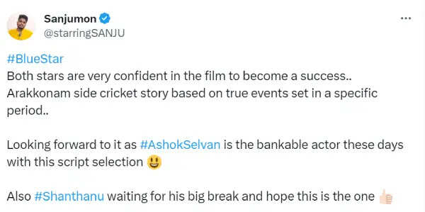 கிரிக்கெட்டை வைத்து தீண்டாமை அரசியல் பேசிய பா ரஞ்சித்.. ப்ளூ ஸ்டார் ட்விட்டர் விமர்சனம்