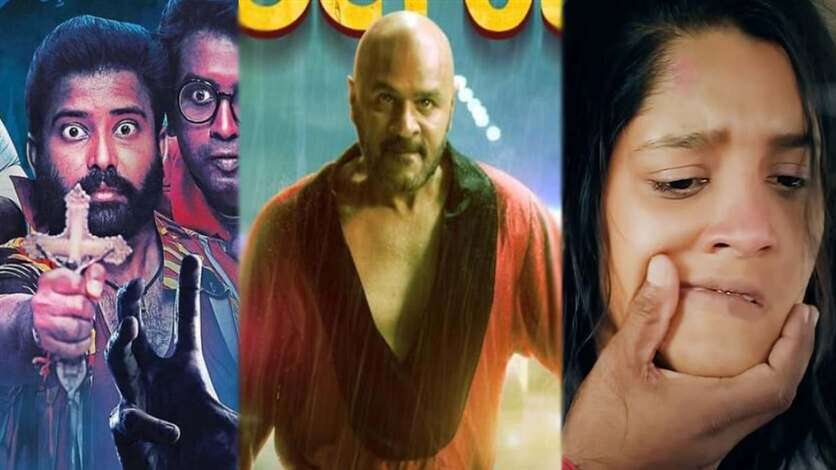 டைட்டில வச்சு படத்தை ஓட்டில்லானு நினைச்சிட்டாங்க போல.. ஈ, காக்கா கூட இல்லாமல் வெறிச்சோடி காணப்பட்ட படம்