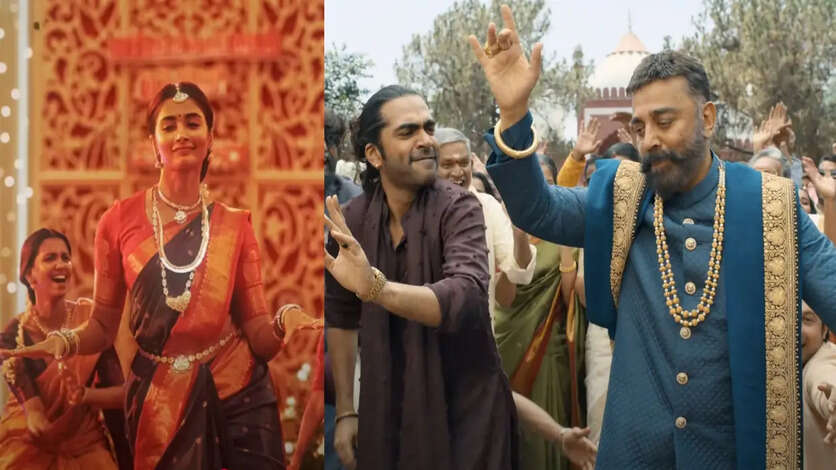 கனிமா பாடலை ஓரங்கட்ட வந்த ஜிங்குச்சா.. கல்யாண வீட்டுல இனி இதான் ட்ரெண்ட், தக் லைஃப் ஃபர்ஸ்ட் சிங்கிள்