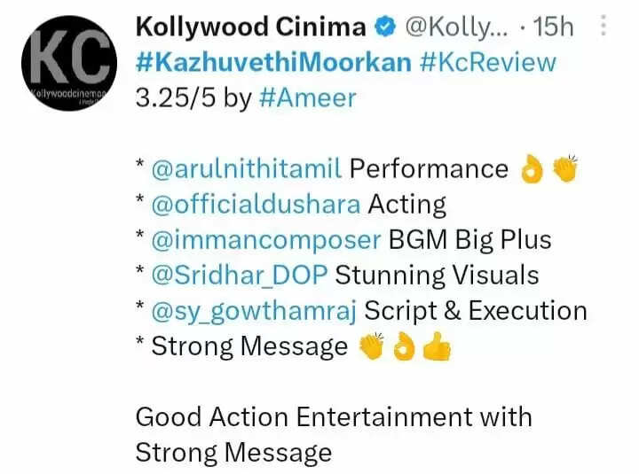 அருள்நிதிக்கு கை கொடுத்ததா கழுவேத்தி மூர்க்கன்? அனல் பறக்கும் ட்விட்டர் விமர்சனம்