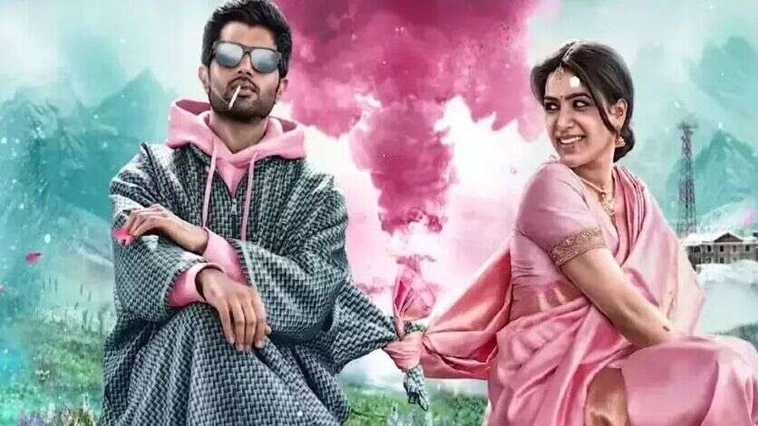விஜய் தேவரகொண்டா, சமந்தாவின் புது லவ் மேஜிக்.. ரிலீஸ் தேதியுடன் வெளிவந்த குஷி போஸ்டர்