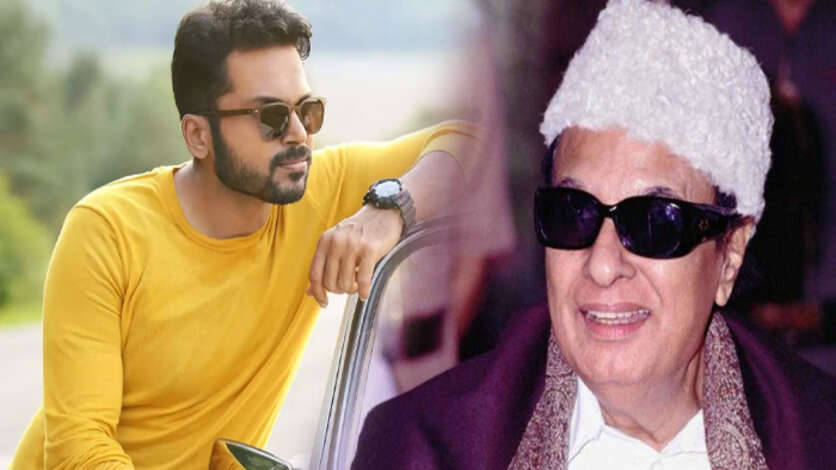 அடுத்த 100 கோடி வசூலுக்கு தயாரான கார்த்தி.. எம்ஜிஆராக எடுக்கும் புது அவதாரம்