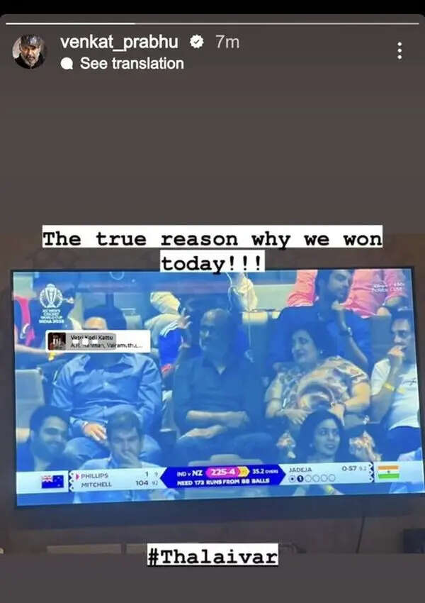 ஒரே பதிவில் காக்கா குஞ்சுகளை கதறவிட்ட வெங்கட் பிரபு.. இந்திய அணி வெற்றிக்கு இப்படி ஒரு காரணமா?