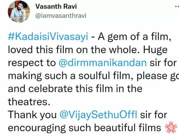 விஜய் சேதுபதியின் கடைசி விவசாயி படம் எப்படி இருக்கு.? ட்விட்டரில் வெளிவந்த விமர்சனங்கள்