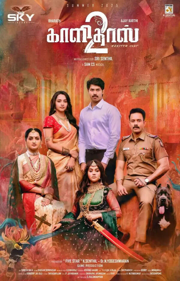 ரீ என்ட்ரி கொடுக்கும் பூவே உனக்காக சங்கீதா.. எந்த ஹீரோ படத்தில் தெரியுமா.?