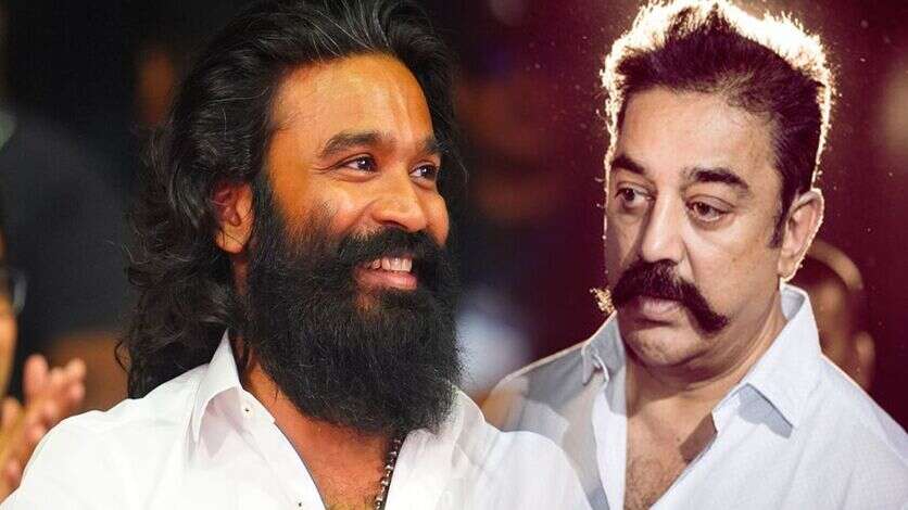 தனுஷின் நிஜபெயர் என்ன தெரியுமா?. கமல் படத்தால் பெயரை மாற்றிக் கொண்ட நடிப்பு அசுரன்