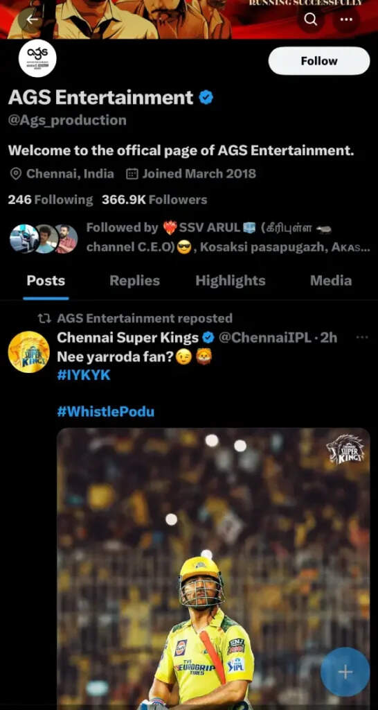 தரம்கெட்ட ஏஜிஎஸ்.. ட்ரெண்ட் செய்யும் அஜித் ஃபேன்ஸ்