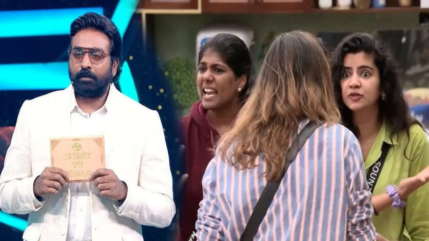 பிக்பாஸ் 8-ல் டேஞ்சர் சோனில் இருக்கும் 4 பேர்.. டபுள் எவிக்சனில் வெளியேறும் 2 ஸ்ட்ராங் போட்டியாளர்கள்!
