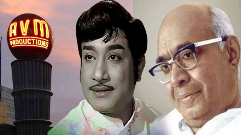 4 தலைமுறைகளாக நம்பர் ஒன்னில் இருக்கும் ஏவிஎம்.. சிவாஜி படம் தான் எங்கள் முதல் அஸ்திரம்