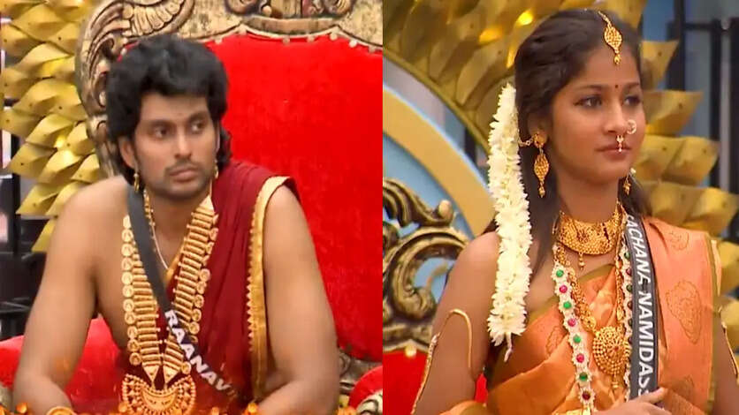 ராணவ் கேசரி Vs சாச்சமா தேவி.. அரியணை யாருக்கு.? பிக்பாஸ் தர்பார்