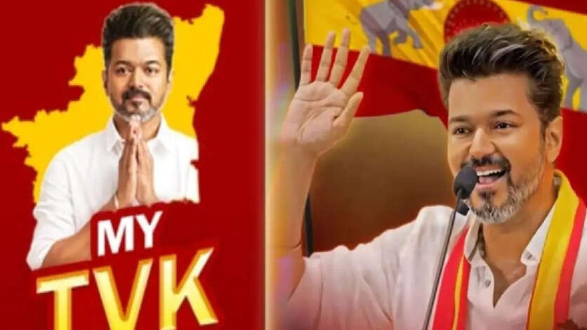 இது என்னடா கூட்டுக்களவாணி திட்டமா இருக்கு.. My TVK செயலியின் உருவான பின்னணி தெரியுமா?