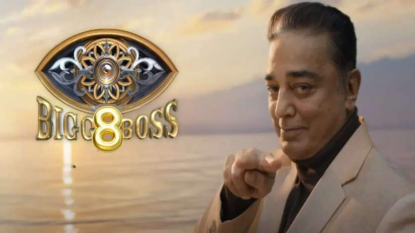 வரப்போகுது பிக்பாஸ் சீசன் 8.. சத்தம் இல்லாமல் நடக்கும் ஆடிஷன், யாரெல்லாம் இருக்காங்க தெரியுமா.?