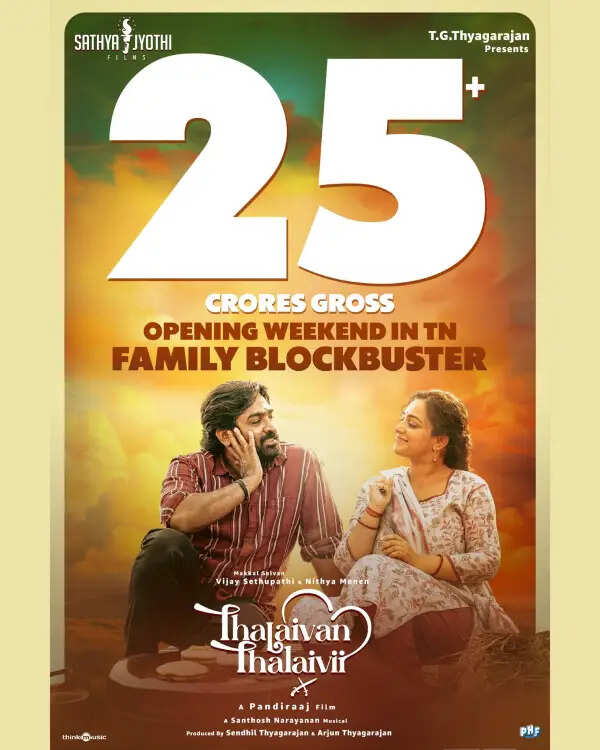 தலைவன் தலைவியின் கல்லாப்பெட்டி நிறைந்ததா.? பாக்ஸ் ஆபிஸ் வசூல் ரிப்போர்ட்