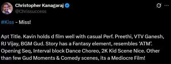கிஸ் பட விமர்சனம்.. கவினுக்கு காதல் கைகொடுத்ததா?