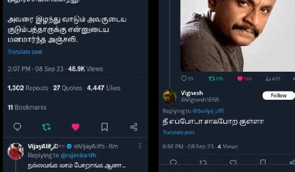 மாரிமுத்துவுக்கு இரங்கல் செய்தி சொன்ன ரஜினி, சூர்யா.. சோகத்திலும் வன்மத்தை கக்கிய விஜய்யின் விசுவாசிகள்