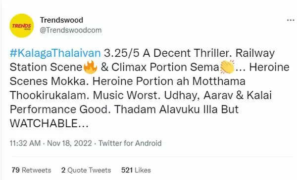 போறதுக்குள்ள ஒரு வெற்றி கொடுக்கணும், உதயநிதியின் கலகத் தலைவன் தேறுமா? அனல் பறக்கும் விமர்சனம்