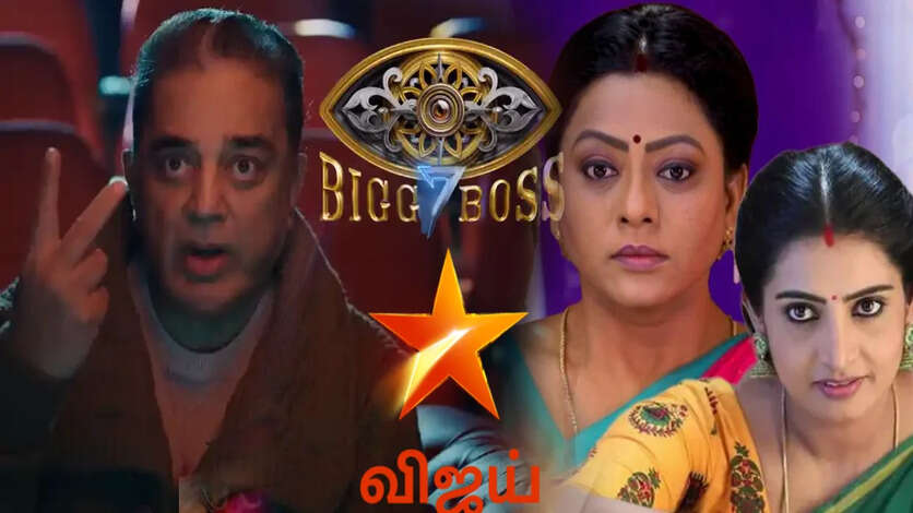 பிக் பாஸால் முடிவுக்கு வரும் விஜய் டிவி சீரியல்கள்.. டிஆர்பியை ஏற்ற போட்ட பக்கா பிளான்