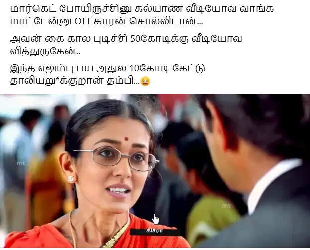 நயன் நினைச்சது ஒன்னு, நடந்தது ஒன்னு.. தனுஷுக்கு பெருகும் ஆதரவுகள், ட்ரெண்டாகும் மீம்ஸுகள்!