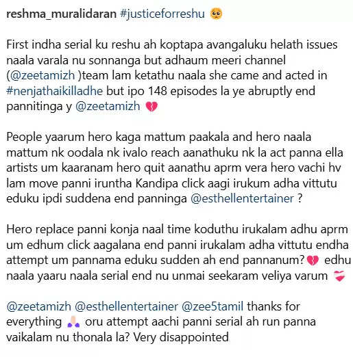எண்டு கார்டு போட்ட நெஞ்சத்தை கிள்ளாதே சீரியல், அடித்து கொள்ளும் ஜெய் ஆகாஷ்-ரேஷ்மா.. இவ்வளவு பெரிய பஞ்சாயத்தா!