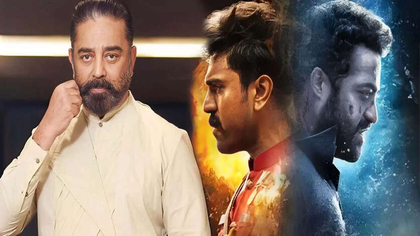 ஆர் ஆர் ஆர்- ஐ மனதில் வைத்துக் கொண்டு கங்கணம் கட்டித் திரியும் கமல்.. முறியடிக்க எந்த லெவலுக்கும் போக ரெடியாம்