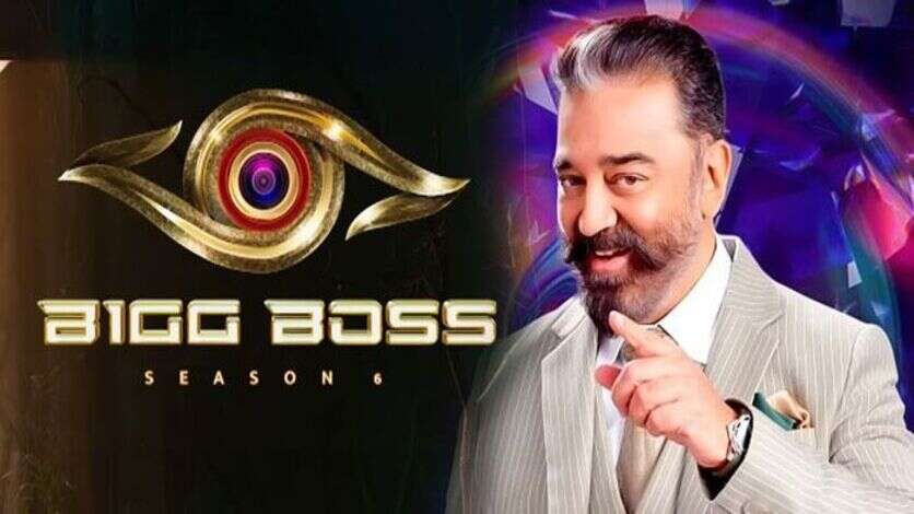 பிக் பாஸ்-6 வீடு ரெடி, வீரர்களும் ரெடி, வேட்டையாட நீங்க ரெடியா? அனல் பறக்கும் வீடியோ