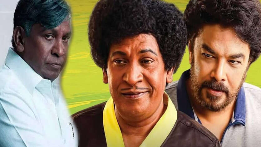 மாமன்னன் வடிவேலுவின் அடுத்தடுத்த லைன்அப்.. மனவேதனைக்கு மருந்து போட்ட சுந்தர் சி