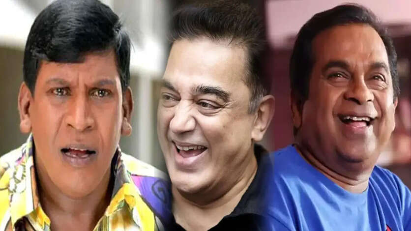 வடிவேலுக்கும், பிரம்மானந்தாக்கும் கமல் வைத்த செல்ல பெயர்.. வயிறு வலிக்க சிரித்த உலக நாயகன்