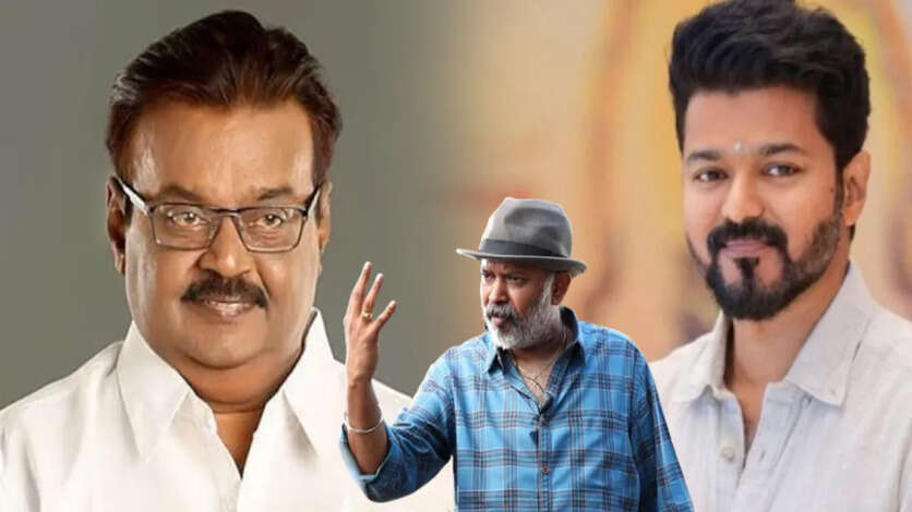 கேப்டனை கௌரவிக்கும் தளபதி.. வெங்கட் பிரபு செய்யும் தரமான சம்பவம்