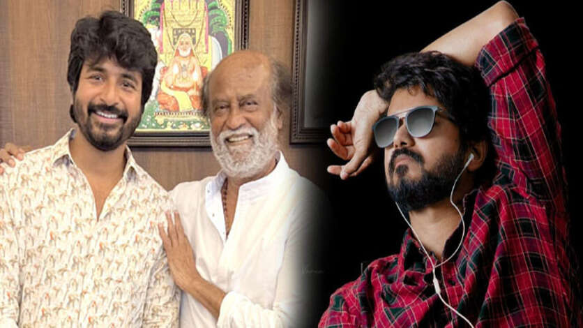 ரஜினியின் தீவிர ரசிகன் என நிரூபித்த விஜய்.. சிவகார்த்திகேயன் கொஞ்சம் பின்னாடி போப்பா