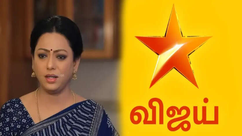 பாக்கியலட்சுமிக்கு பதிலாக தனம் பாக்கியமாக வரும் புது சீரியல்.. பிக் பாஸ் நடிகைக்கு கிடைத்த வாய்ப்பு