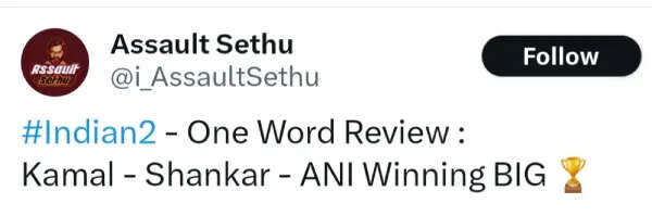 28 வருடங்களுக்குப் பிறகு வந்த இந்தியன் தாத்தா.. இந்தியன் 2 அனல் பறக்கும் ட்விட்டர் விமர்சனம்