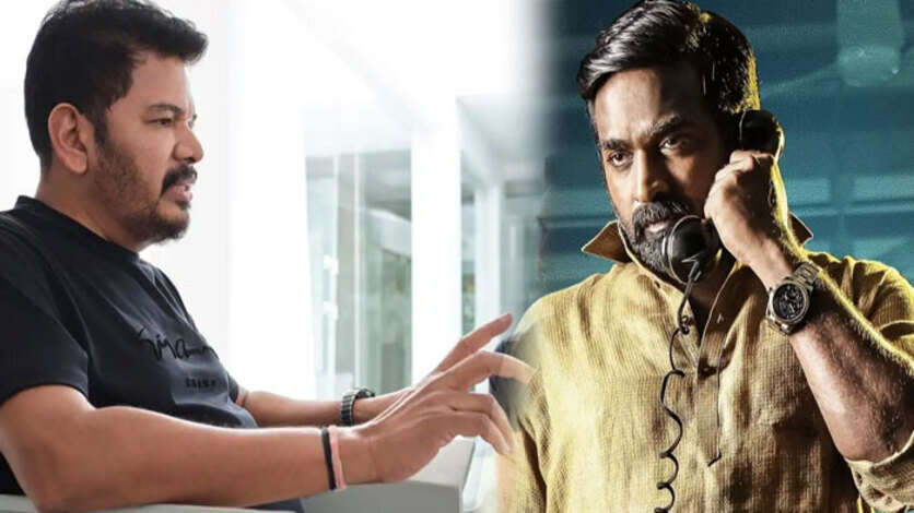 கோபம் தலைக்கேறிய ஷங்கர்.. உங்களுக்கு கெட்ட காலம் ஆரம்பிச்சிருச்சி விஜய் சேதுபதி!