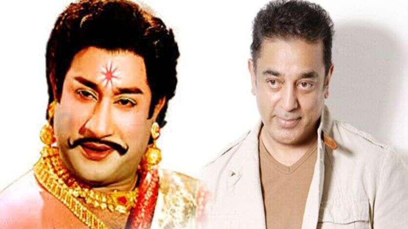 யாருக்கு வேணும் உப்புச்சப்பில்லாத அந்த அவார்டு.. கடும் கோபத்தில் சிவாஜியை தடுத்த கமல்