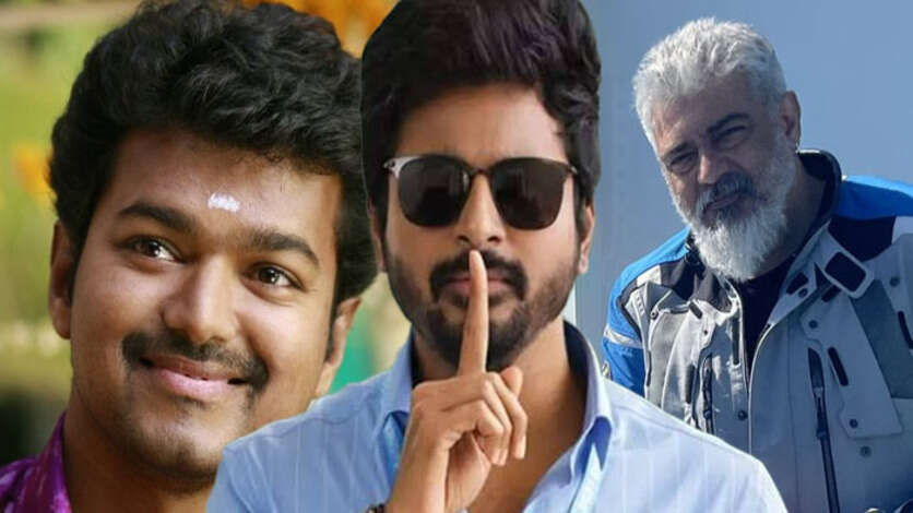 மீண்டும் நேருக்கு நேராக மோதும் விஜய், அஜித்.. கேப்பில் கிடா வெட்டும் சிவகார்த்திகேயன்