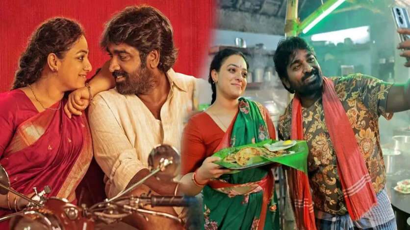 தலைவன் தலைவியின் கல்லாப்பெட்டி நிறைந்ததா.? பாக்ஸ் ஆபிஸ் வசூல் ரிப்போர்ட்